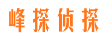 四川侦探